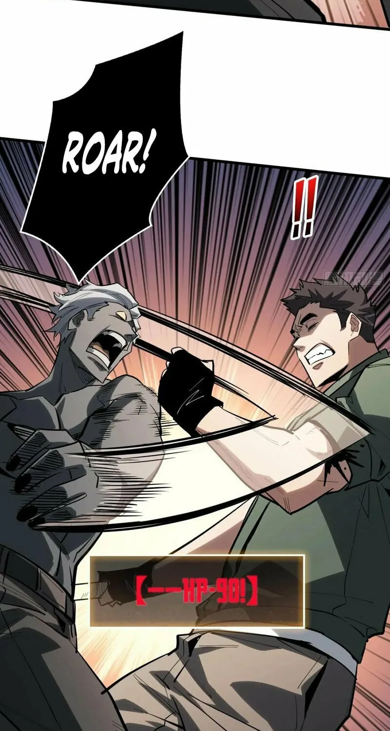 Strongest Player Chapter 17 page 16 - 