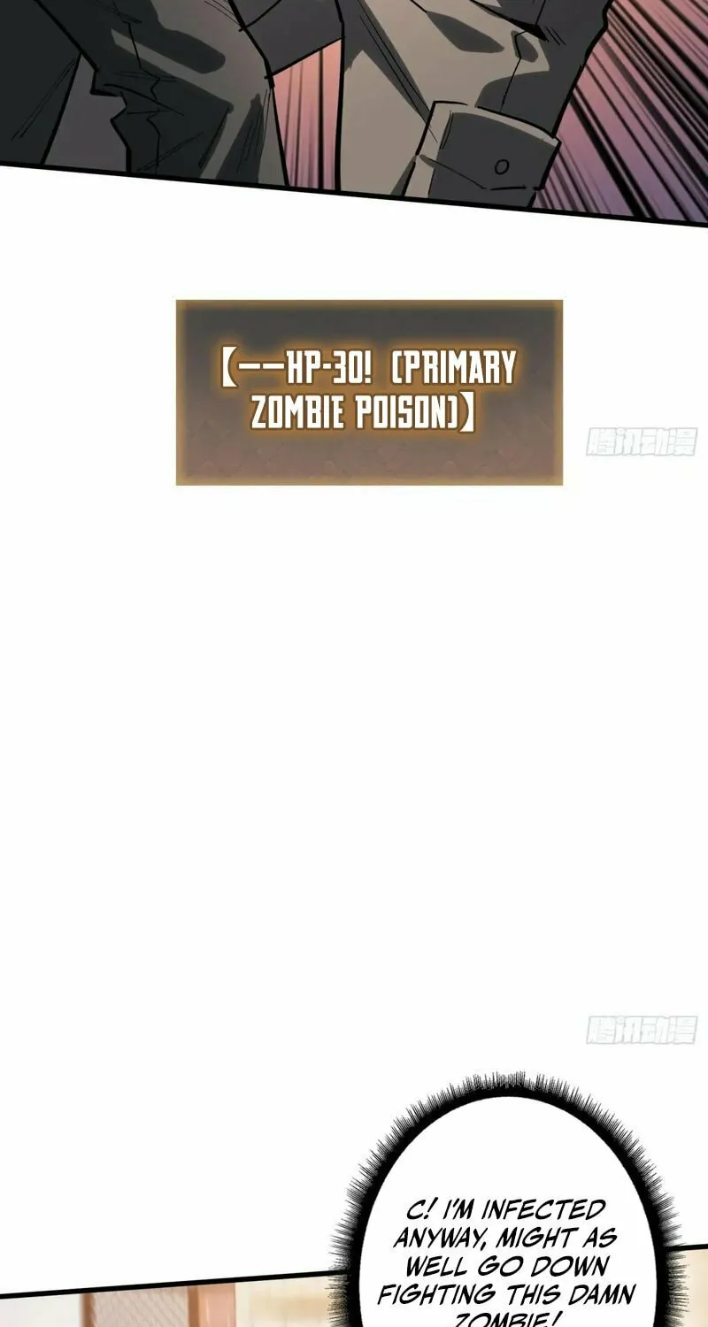 Strongest Player Chapter 17 page 17 - 