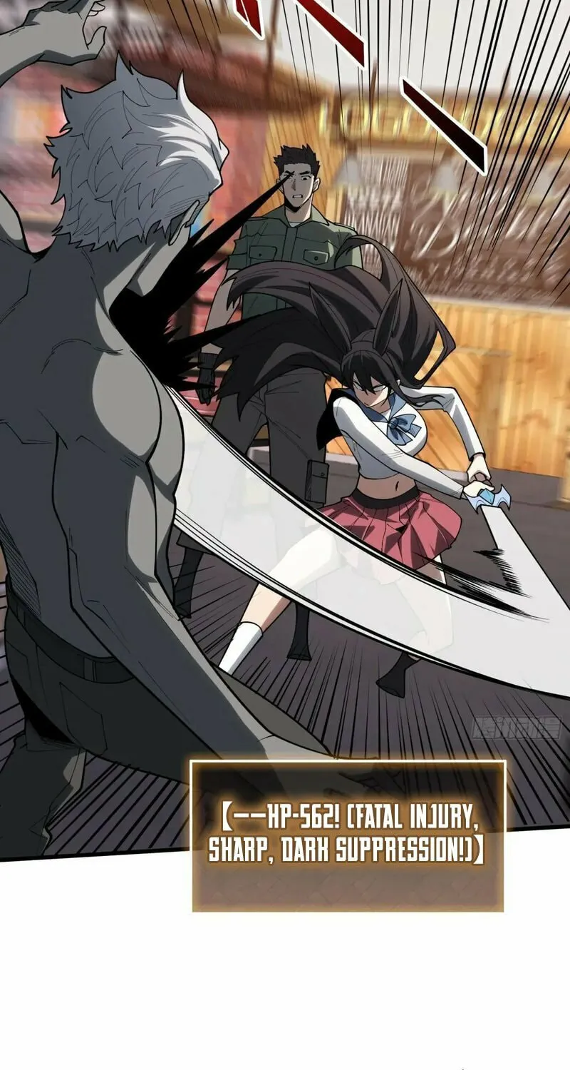 Strongest Player Chapter 17 page 19 - 
