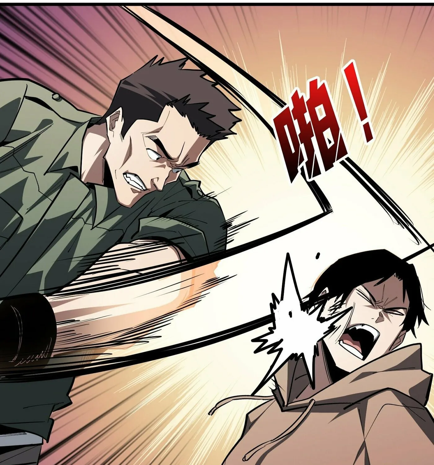 Strongest Player Chapter 18 page 33 - 