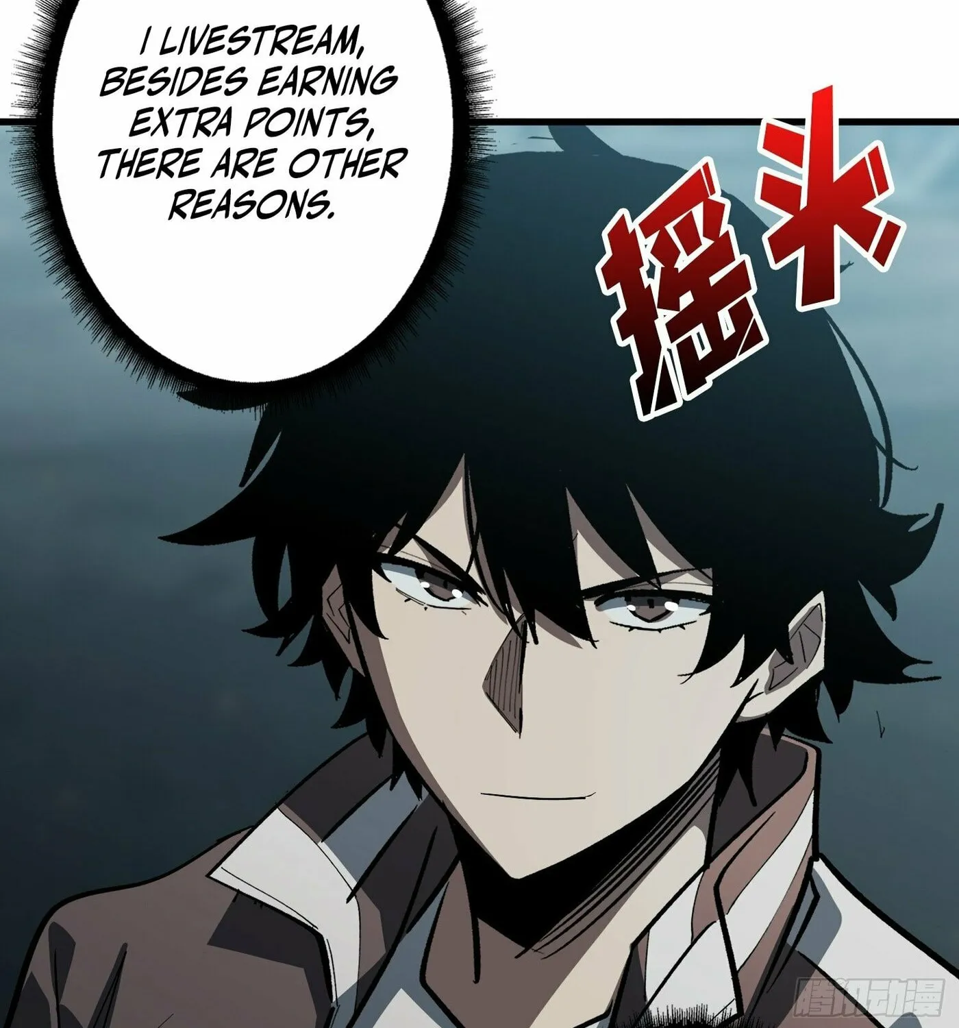 Strongest Player Chapter 18 page 42 - 