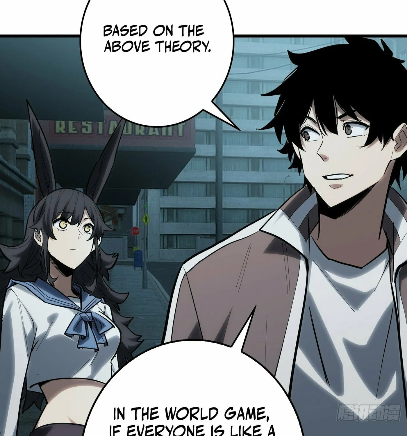 Strongest Player Chapter 18 page 54 - 
