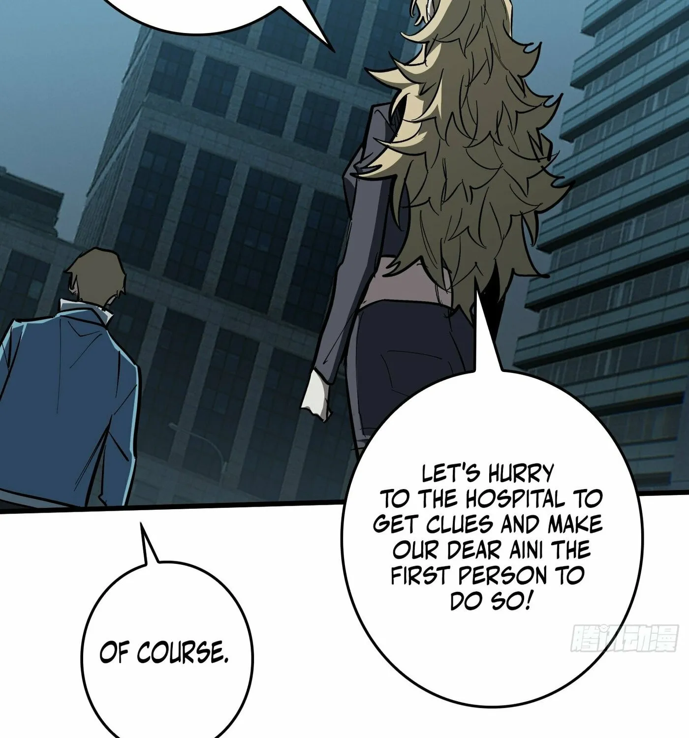 Strongest Player Chapter 19 page 15 - 