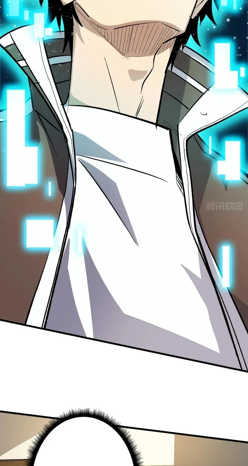Strongest Player Chapter 2 page 13 - 