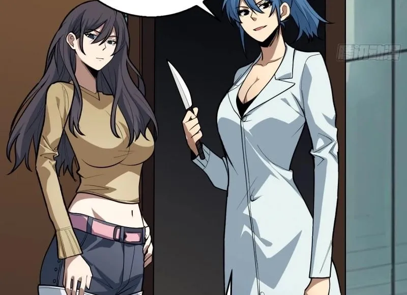 Strongest Player Chapter 2 page 46 - 