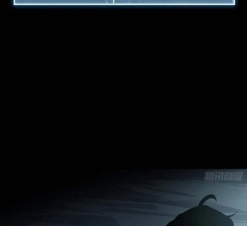 Strongest Player Chapter 2 page 62 - 