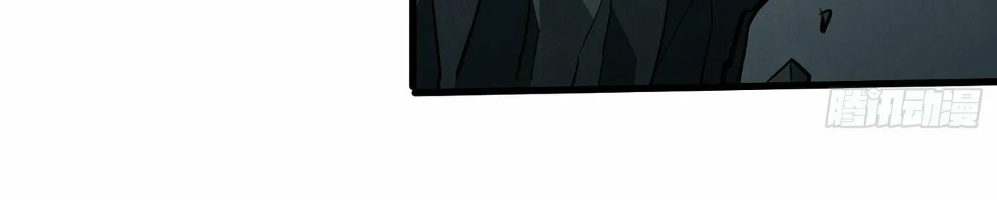 Strongest Player Chapter 20 page 24 - 