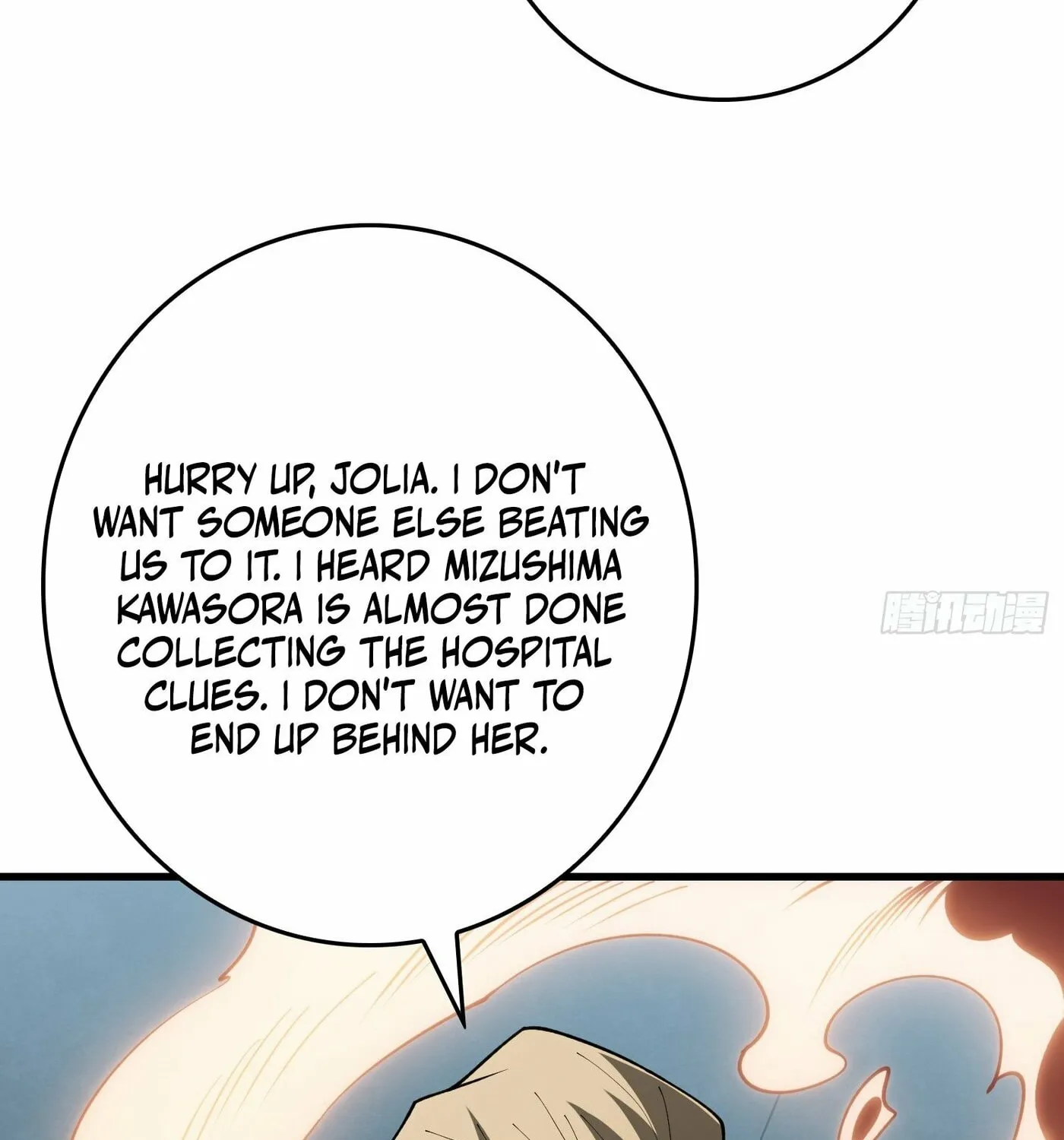 Strongest Player Chapter 21 page 13 - 