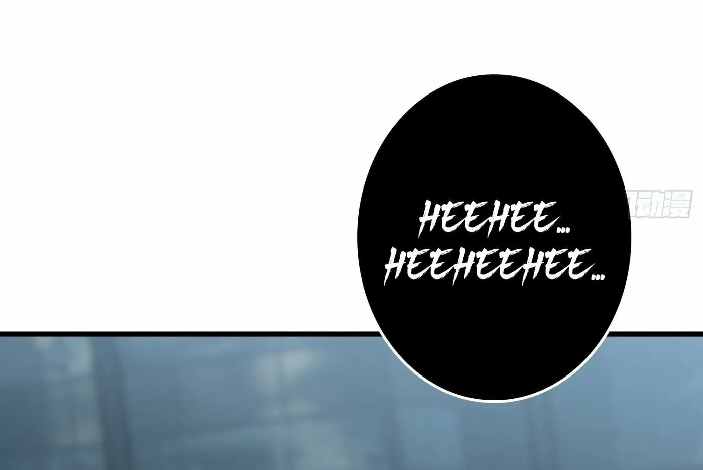 Strongest Player Chapter 21 page 17 - 