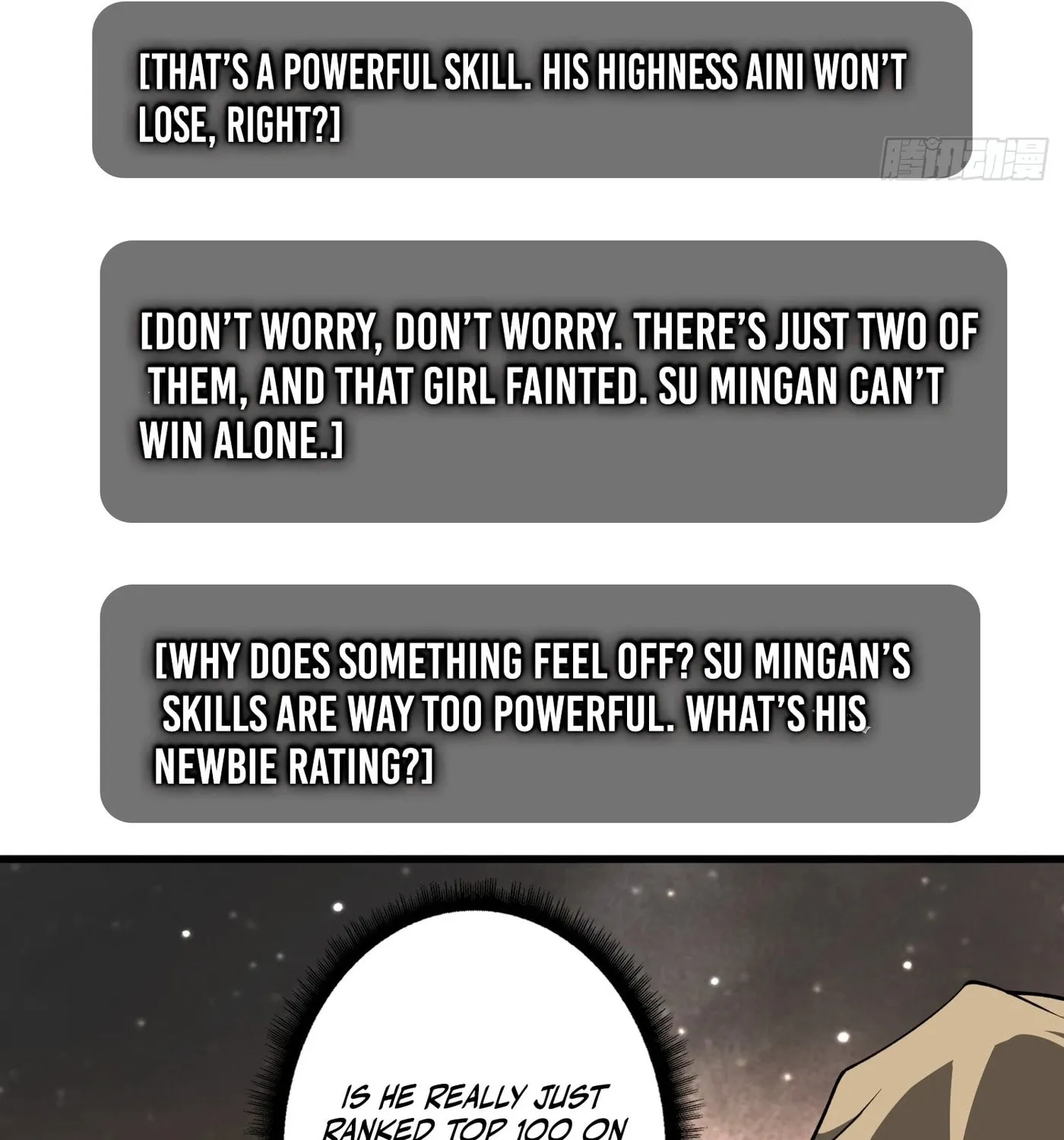 Strongest Player Chapter 22 page 33 - 
