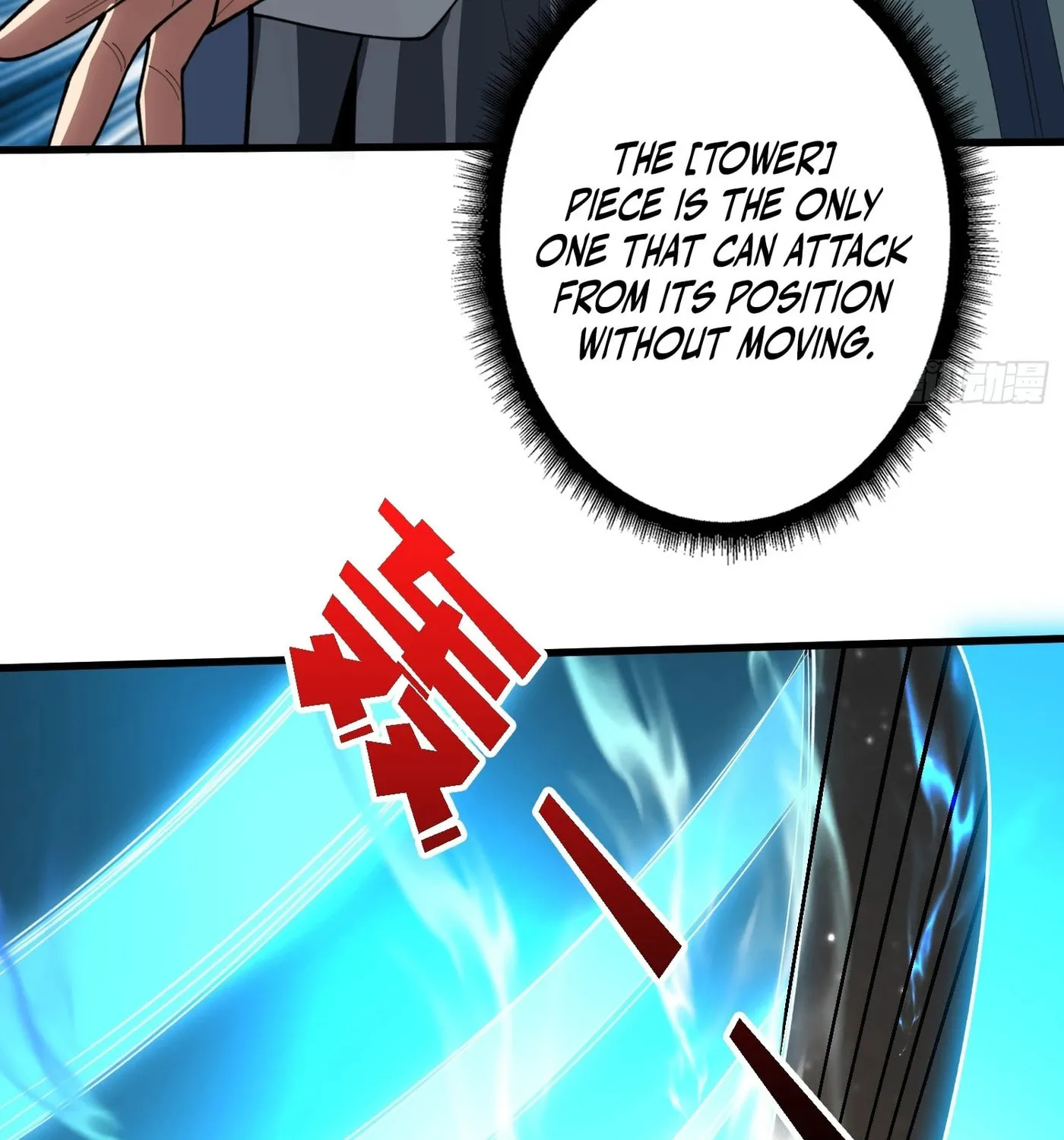 Strongest Player Chapter 22 page 47 - 