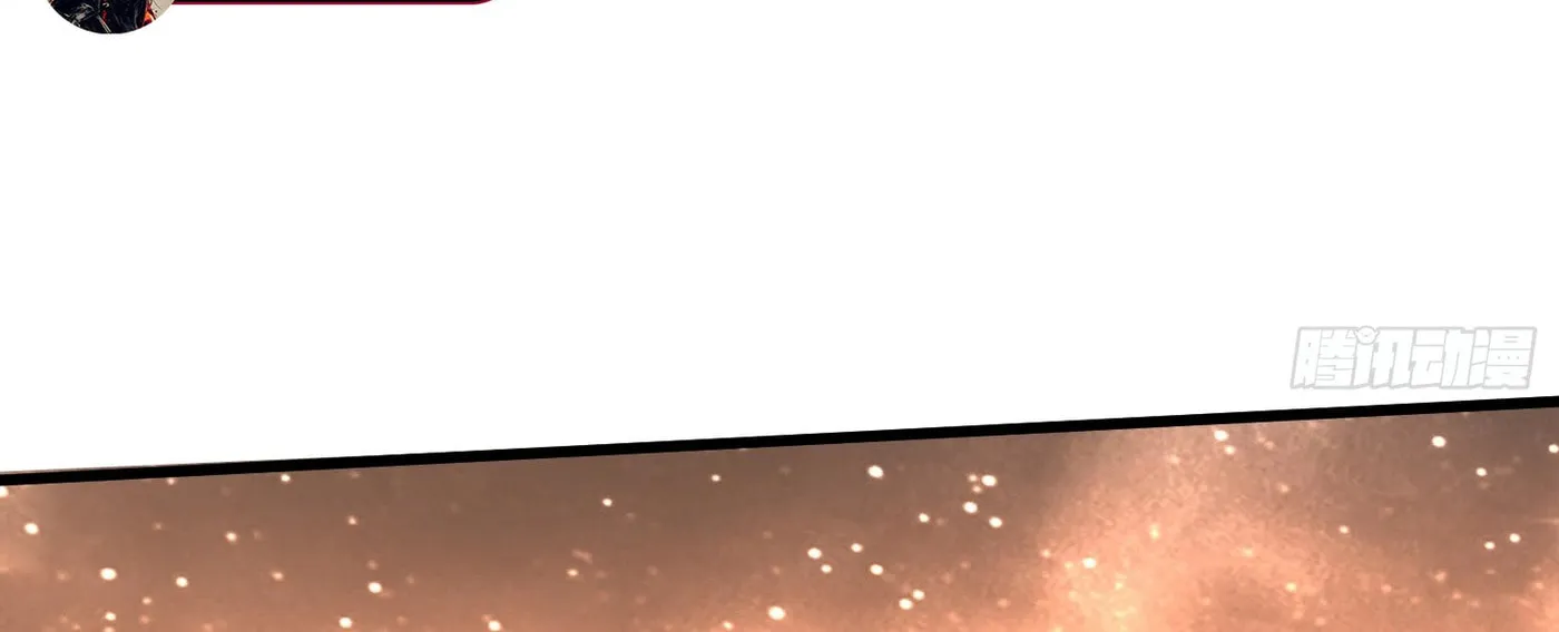 Strongest Player Chapter 23 page 17 - 
