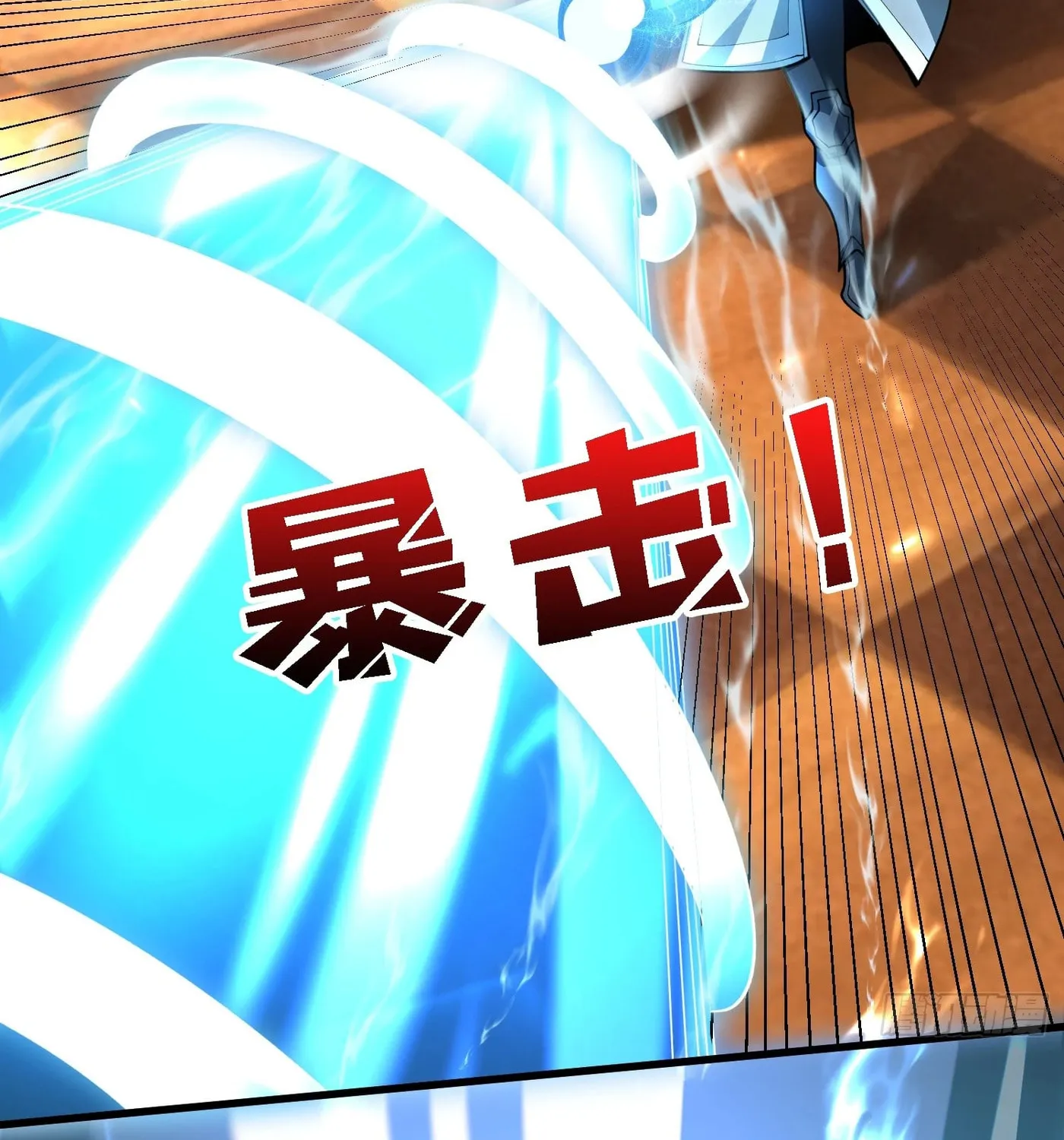 Strongest Player Chapter 23 page 25 - 