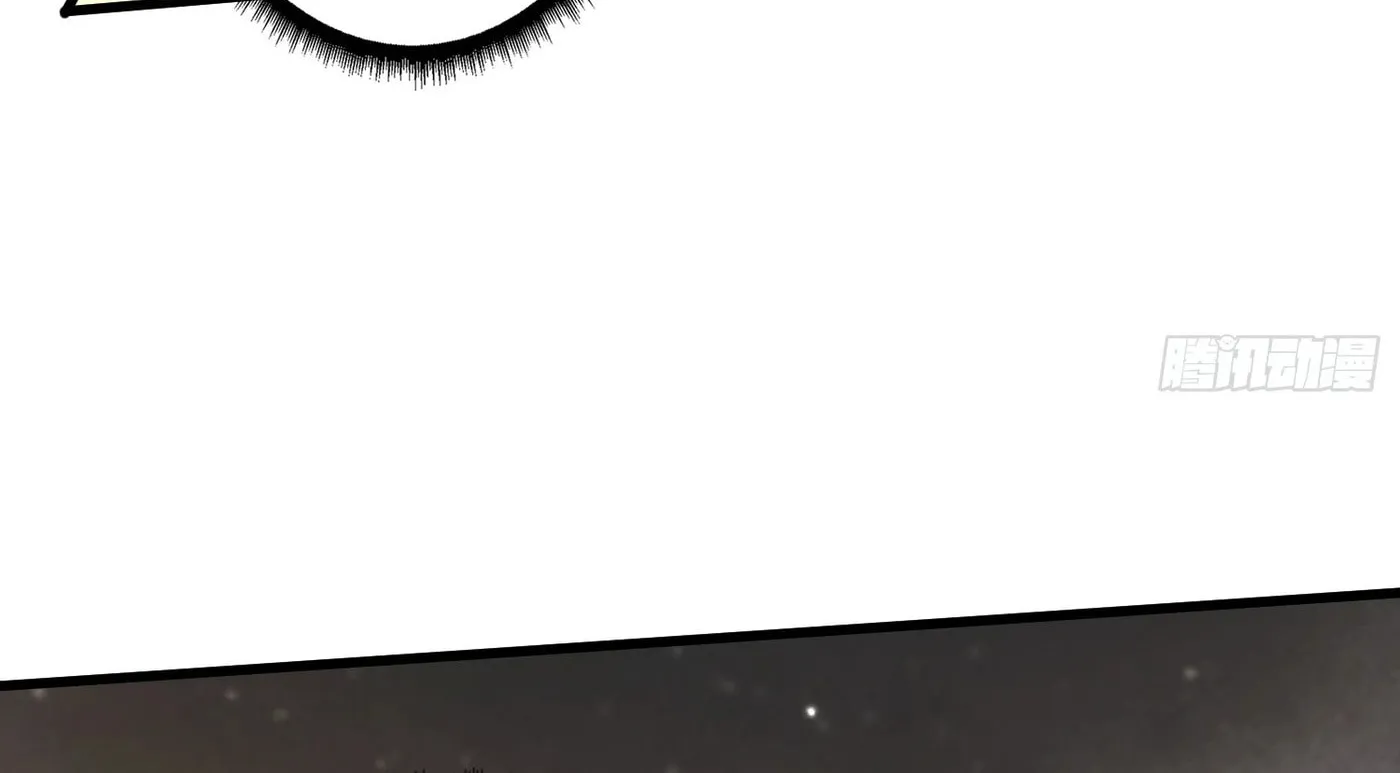 Strongest Player Chapter 23 page 8 - 