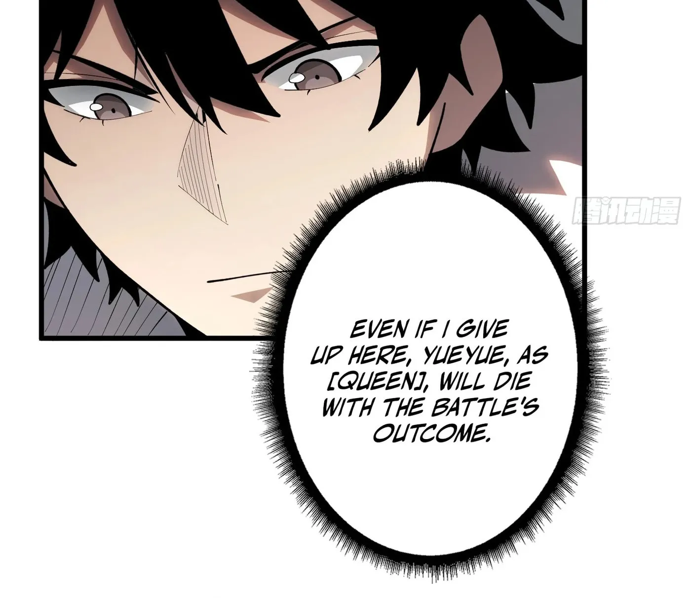 Strongest Player Chapter 25 page 47 - 