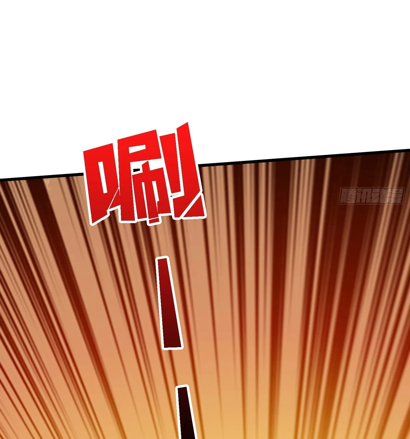 Strongest Player Chapter 25 page 77 - 