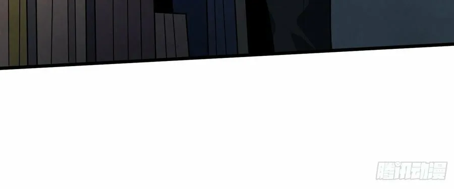 Strongest Player Chapter 26 page 15 - 