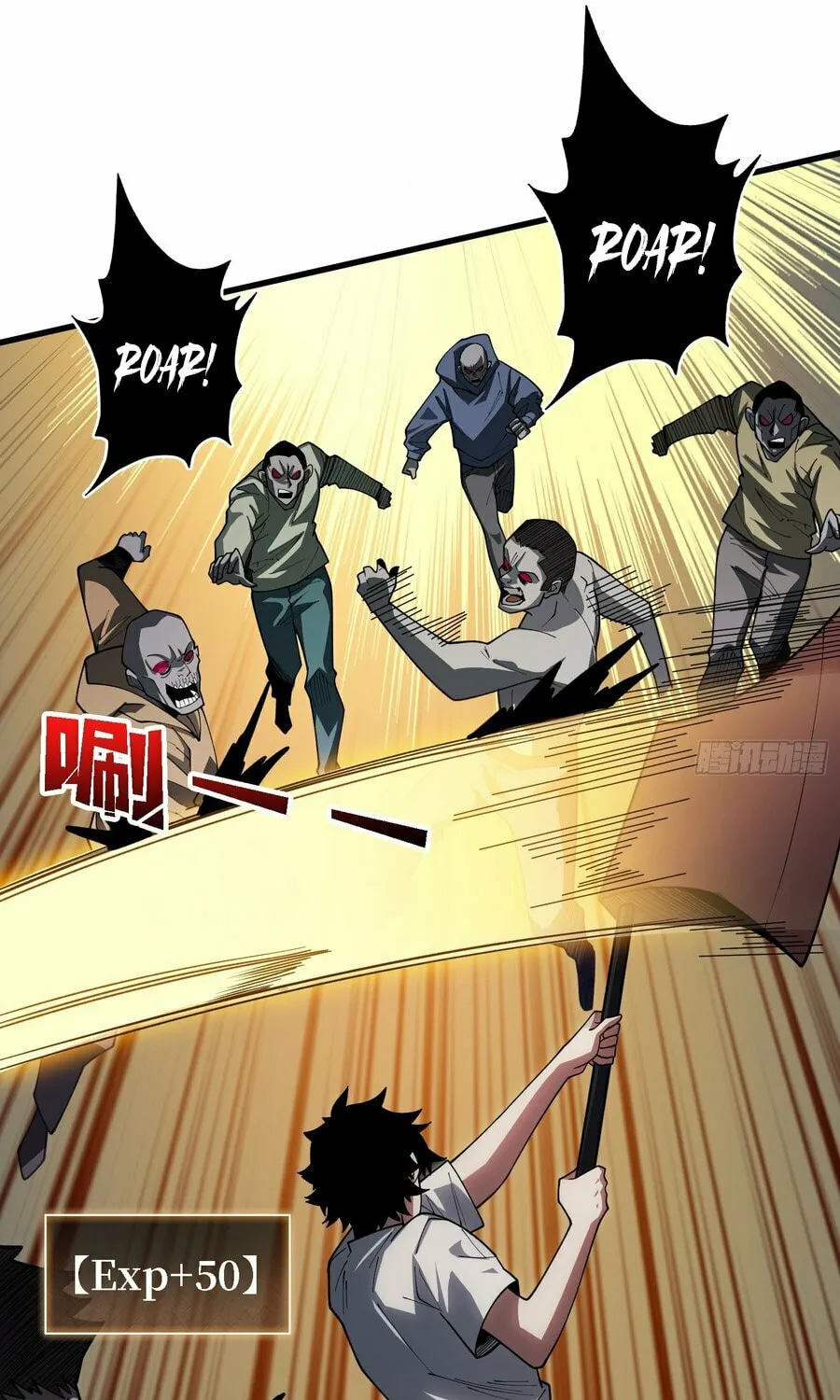 Strongest Player Chapter 26 page 34 - 