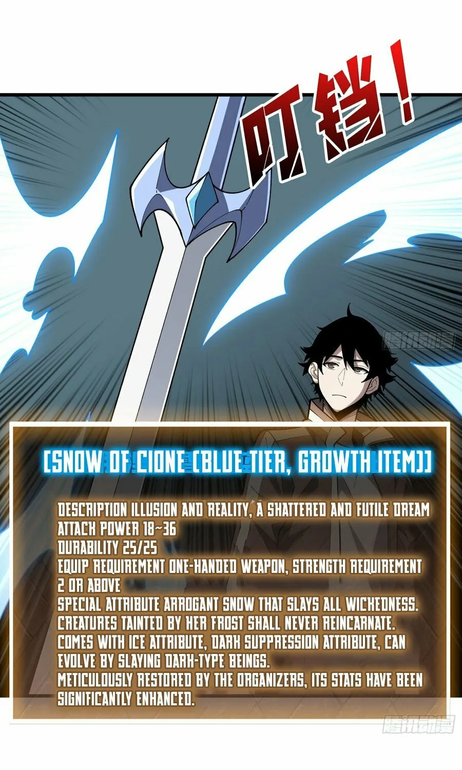 Strongest Player Chapter 26 page 10 - 