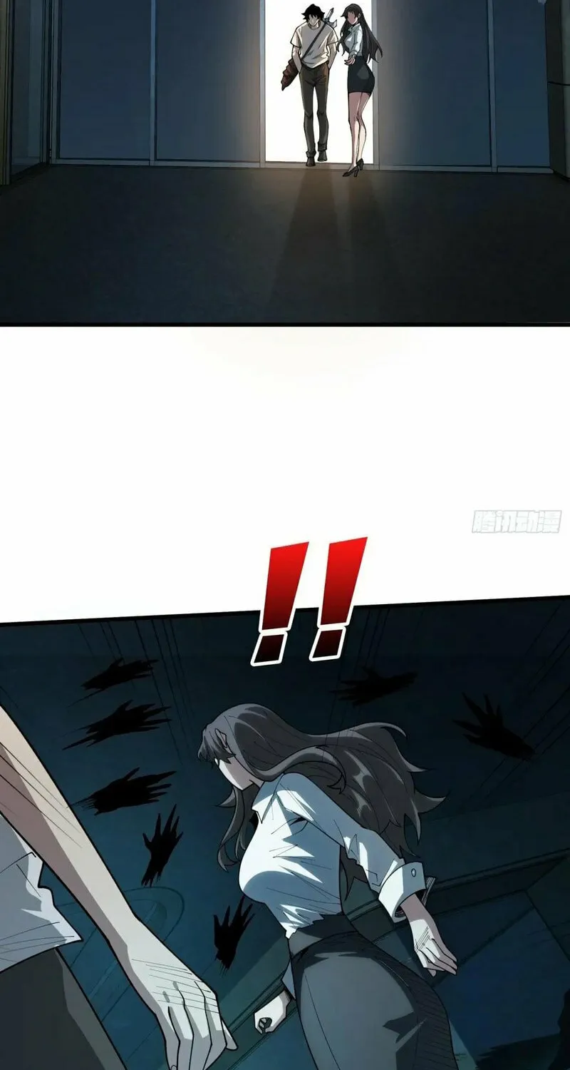 Strongest Player Chapter 27 page 4 - 
