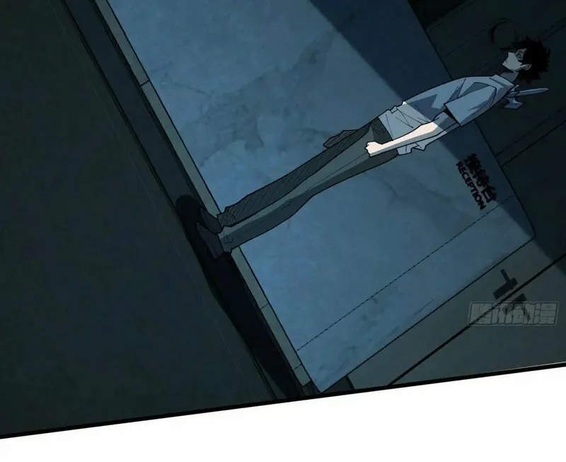 Strongest Player Chapter 27 page 8 - 