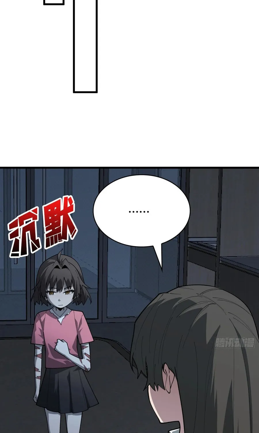Strongest Player Chapter 28 page 37 - 