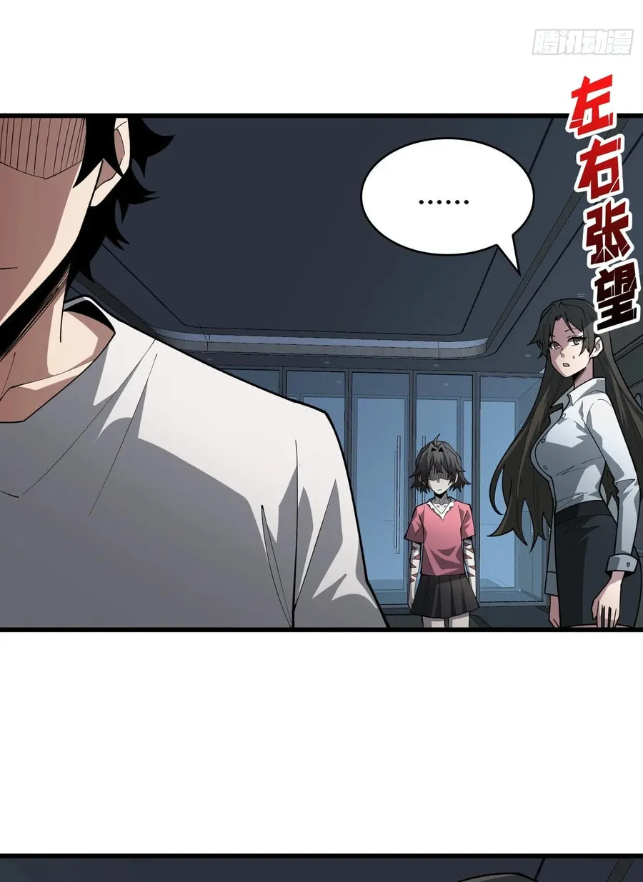 Strongest Player Chapter 28 page 45 - 
