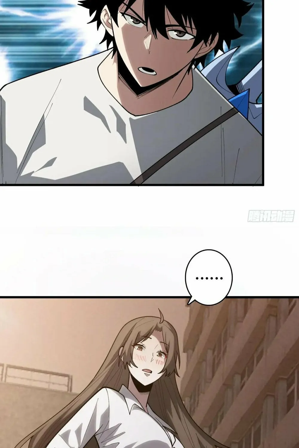 Strongest Player Chapter 29 page 14 - 