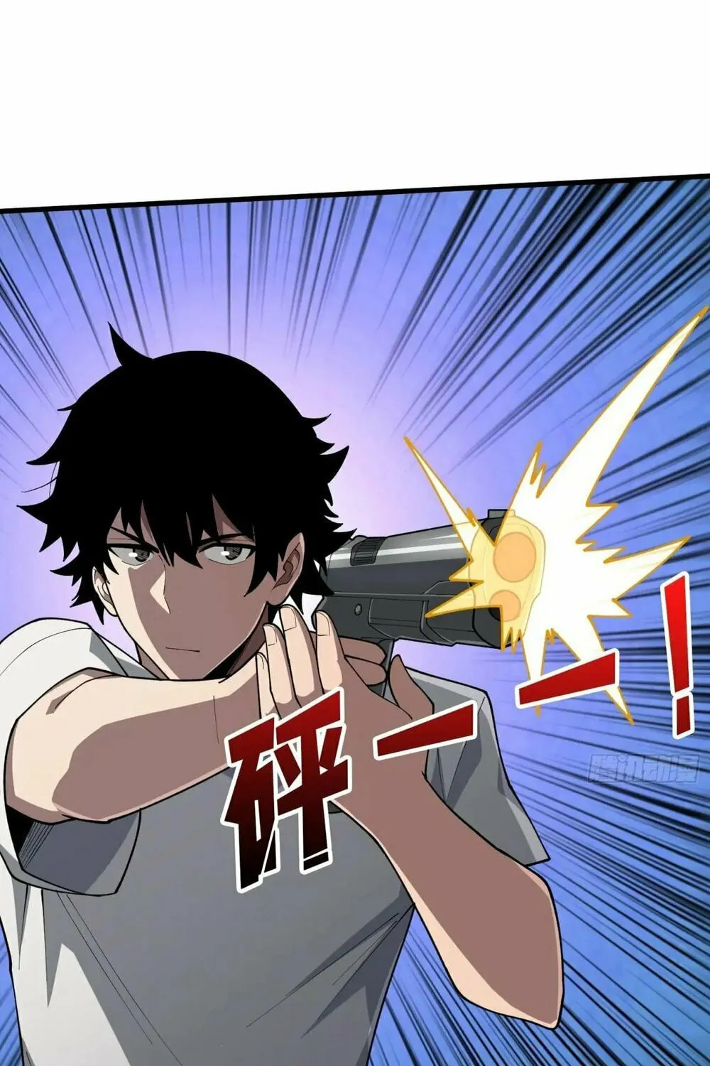 Strongest Player Chapter 29 page 30 - 