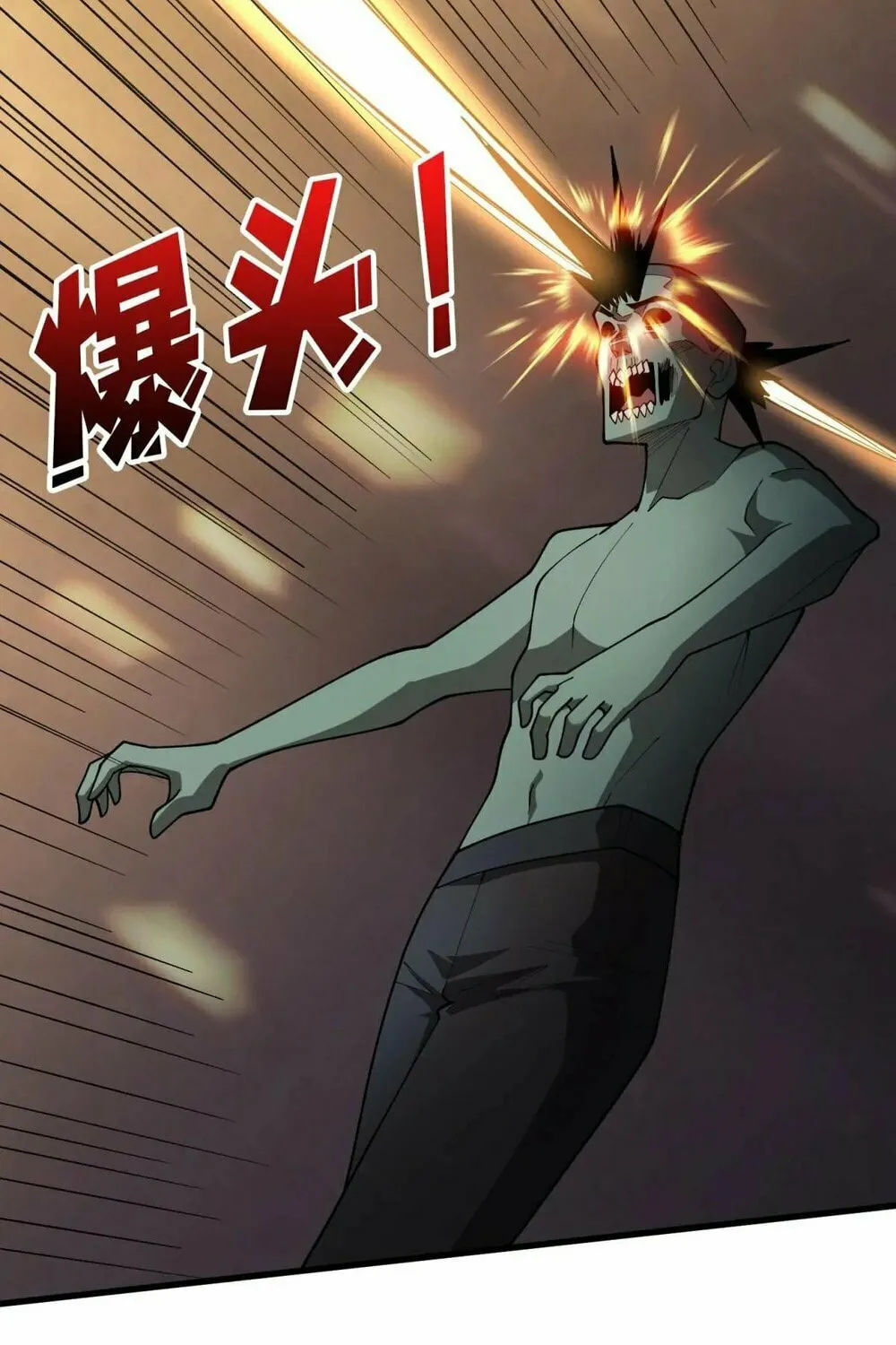 Strongest Player Chapter 29 page 32 - 