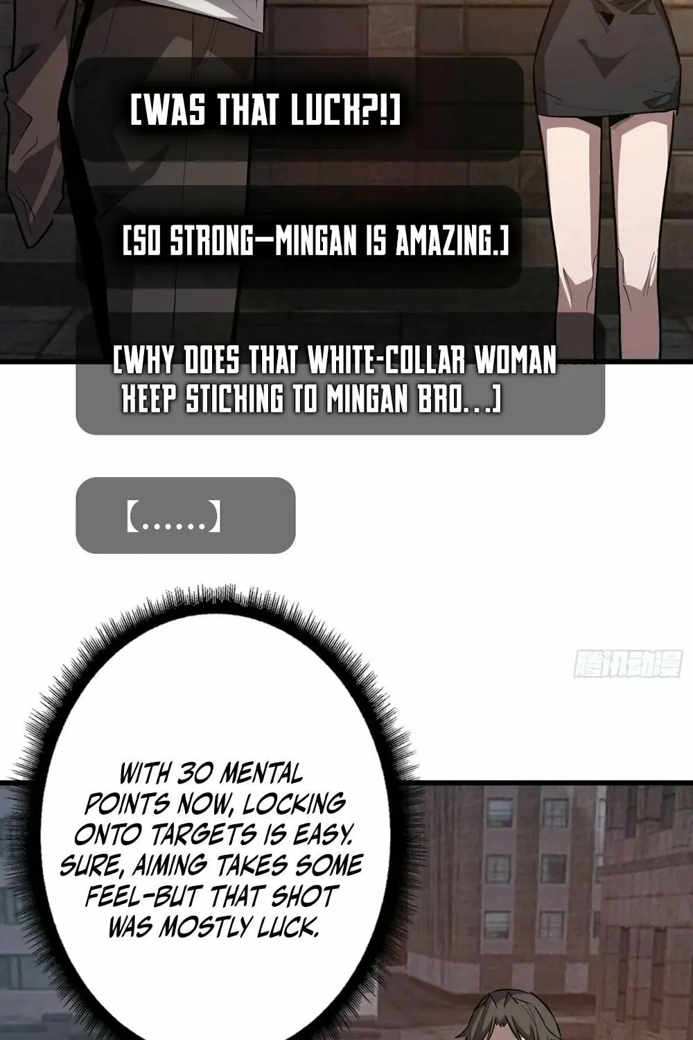 Strongest Player Chapter 29 page 37 - 
