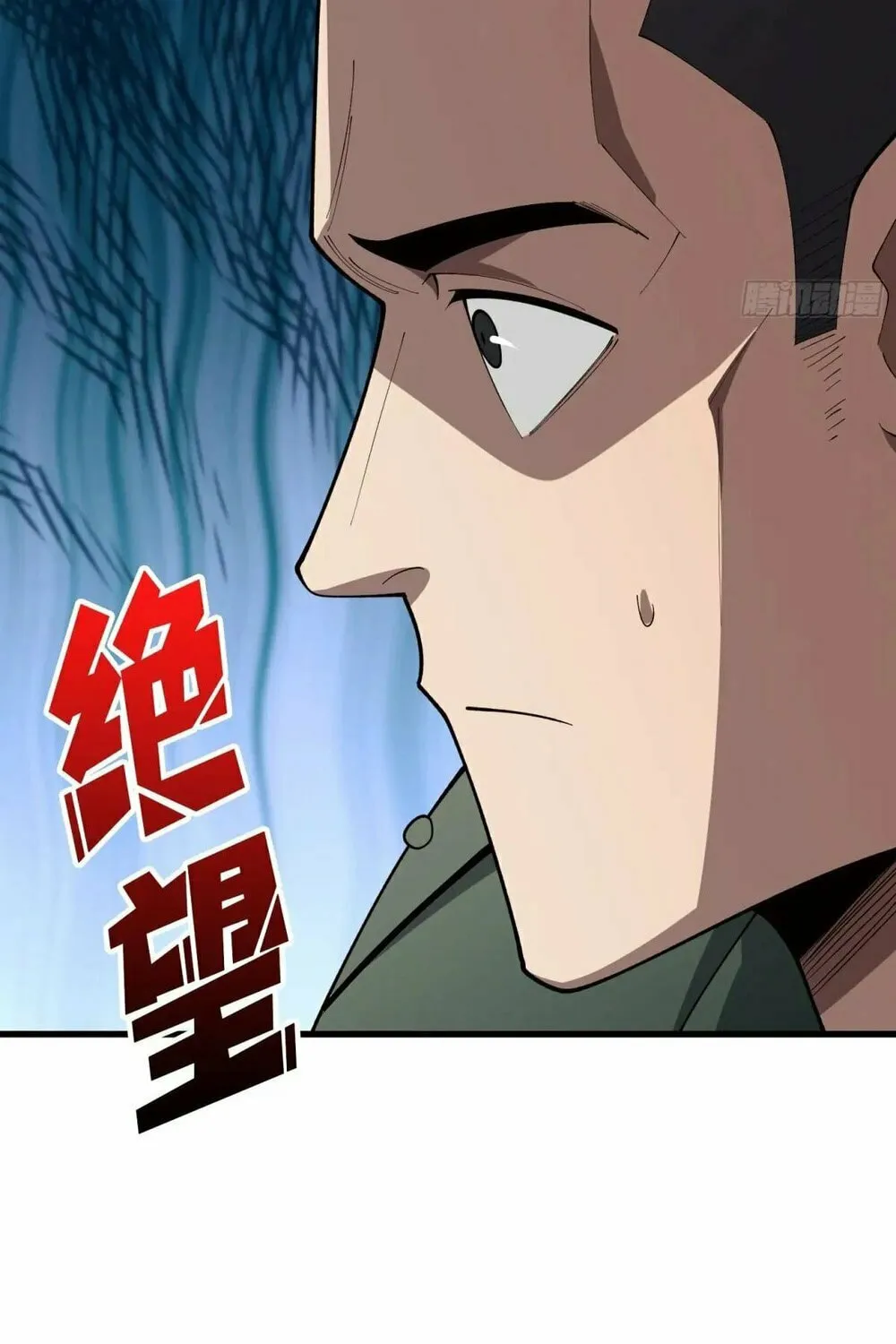 Strongest Player Chapter 29 page 63 - 