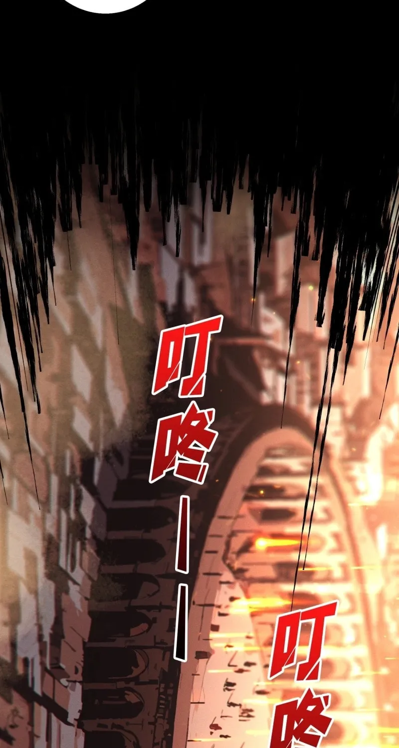 Strongest Player Chapter 3 page 36 - 