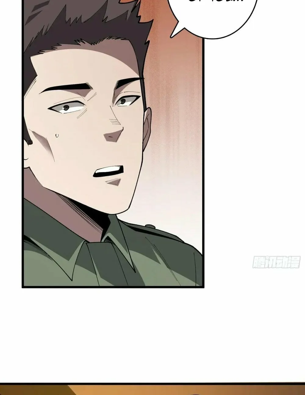 Strongest Player Chapter 30 page 18 - 
