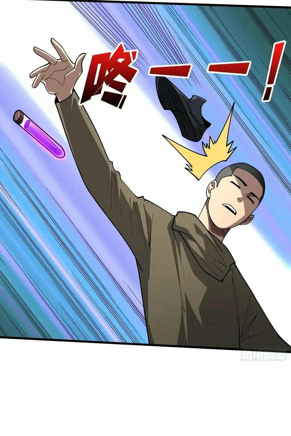 Strongest Player Chapter 30 page 27 - 