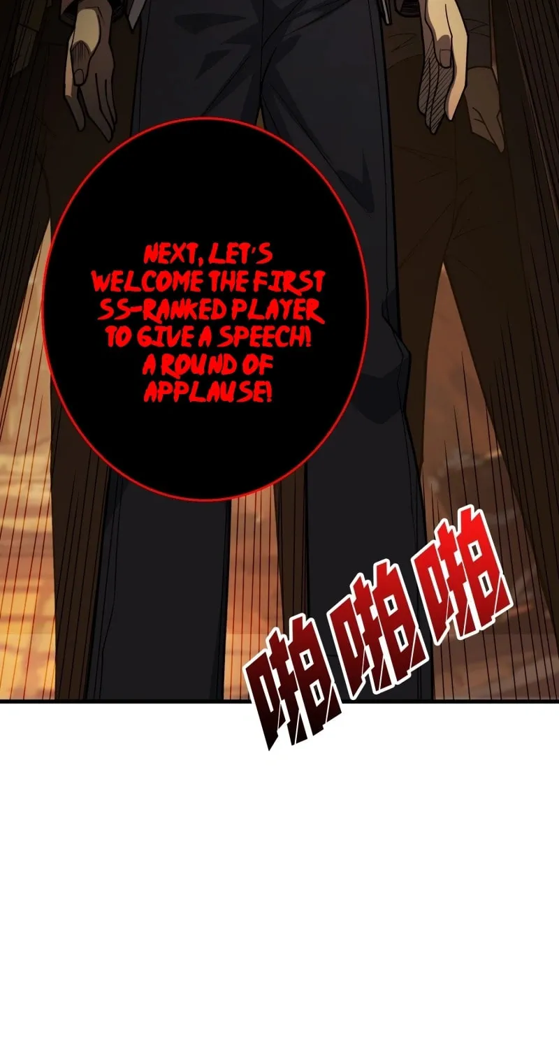 Strongest Player Chapter 4 page 15 - 