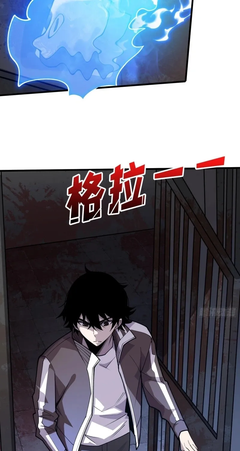 Strongest Player Chapter 4 page 49 - 