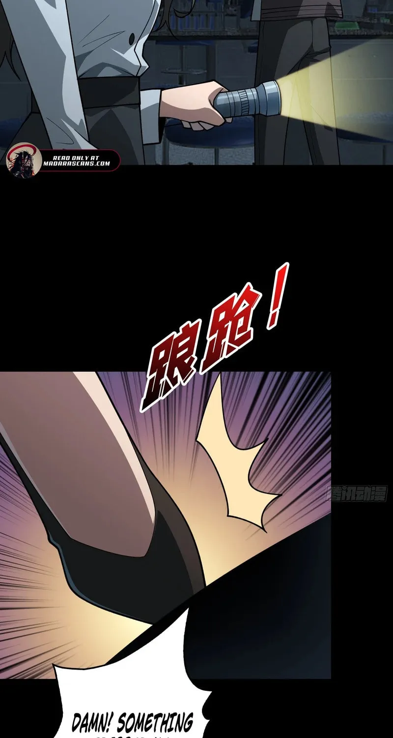 Strongest Player Chapter 5 page 20 - 