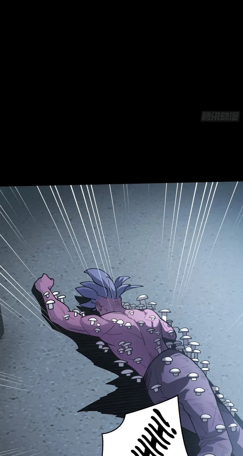 Strongest Player Chapter 5 page 25 - 