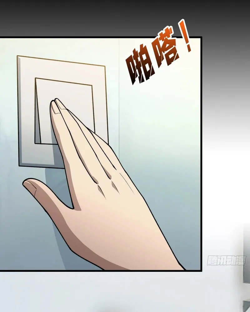 Strongest Player Chapter 5 page 35 - 