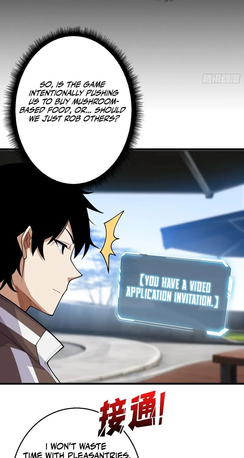 Strongest Player Chapter 6 page 16 - 