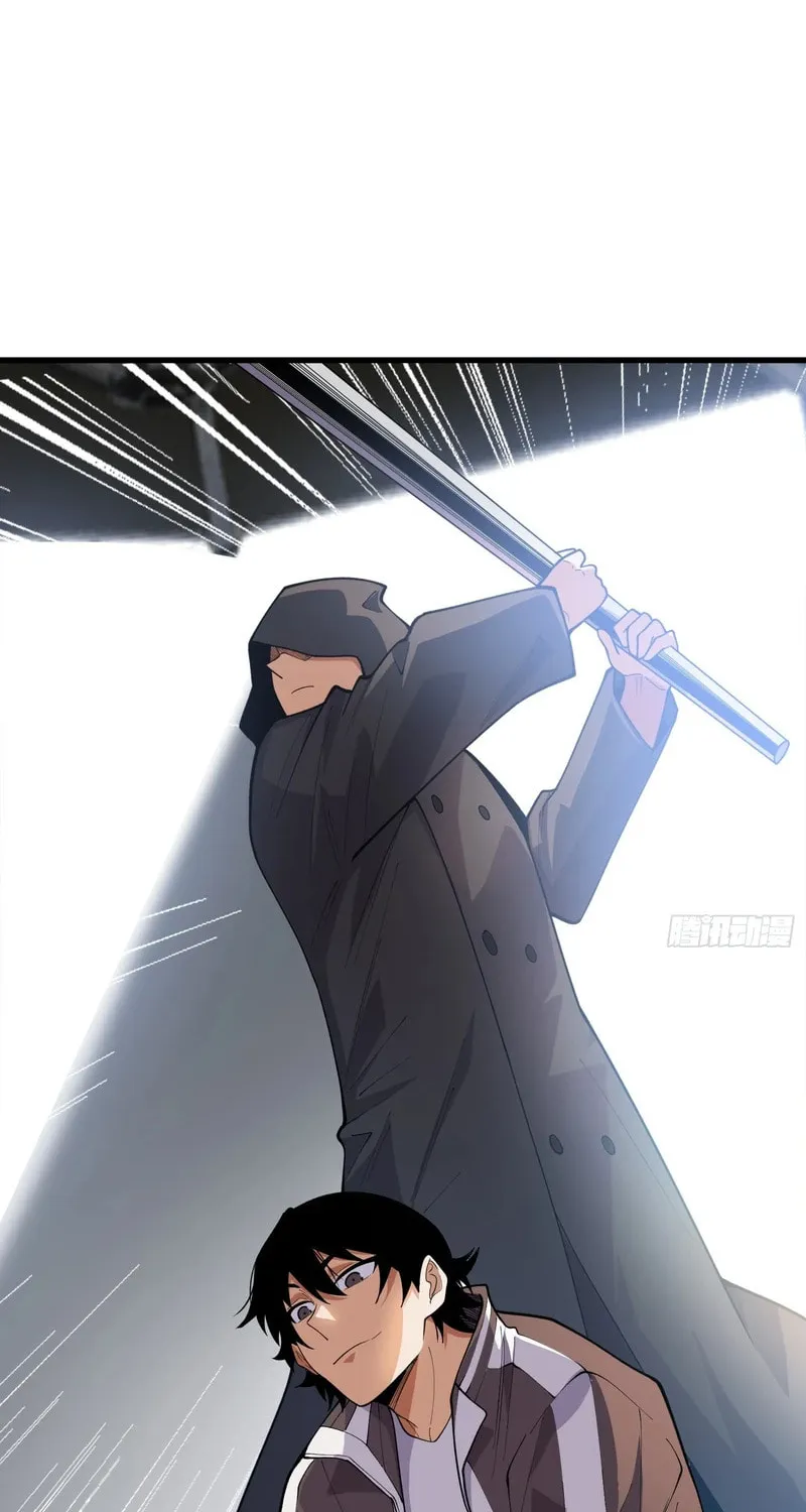 Strongest Player Chapter 6 page 23 - 