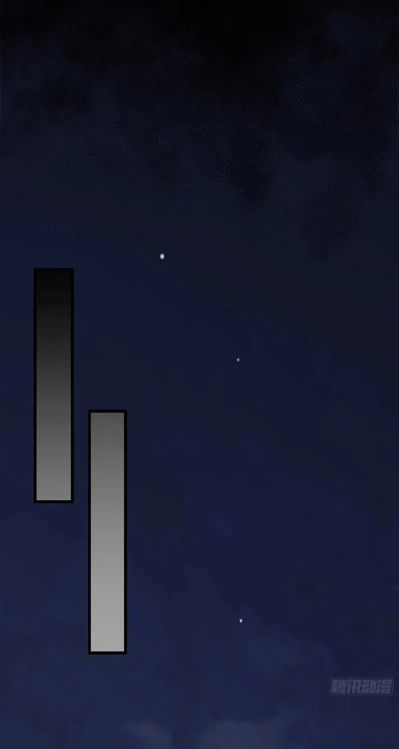 Strongest Player Chapter 6 page 26 - 