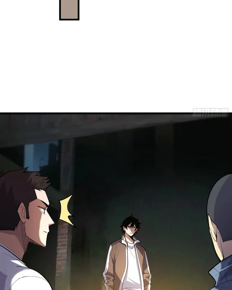 Strongest Player Chapter 7 page 14 - 