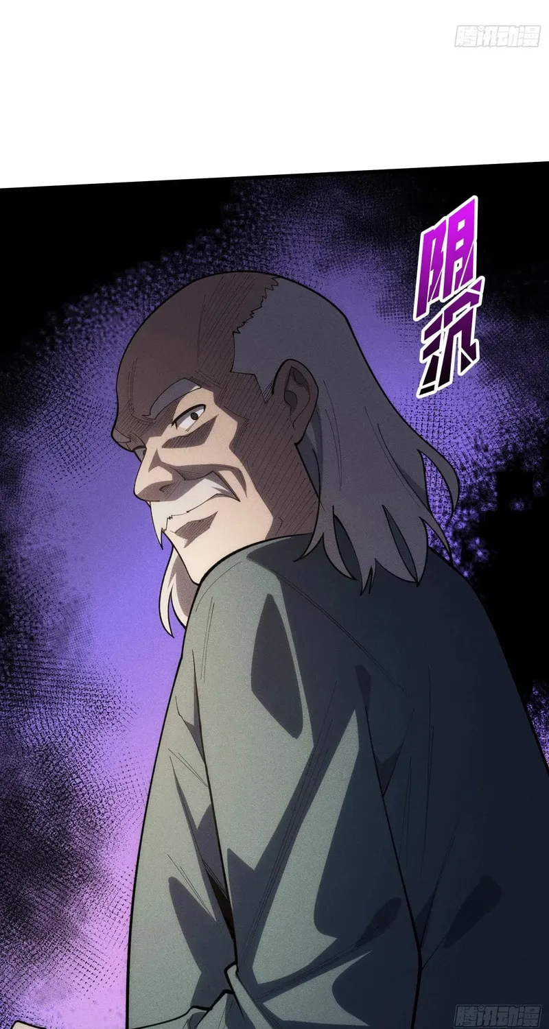 Strongest Player Chapter 8 page 34 - 