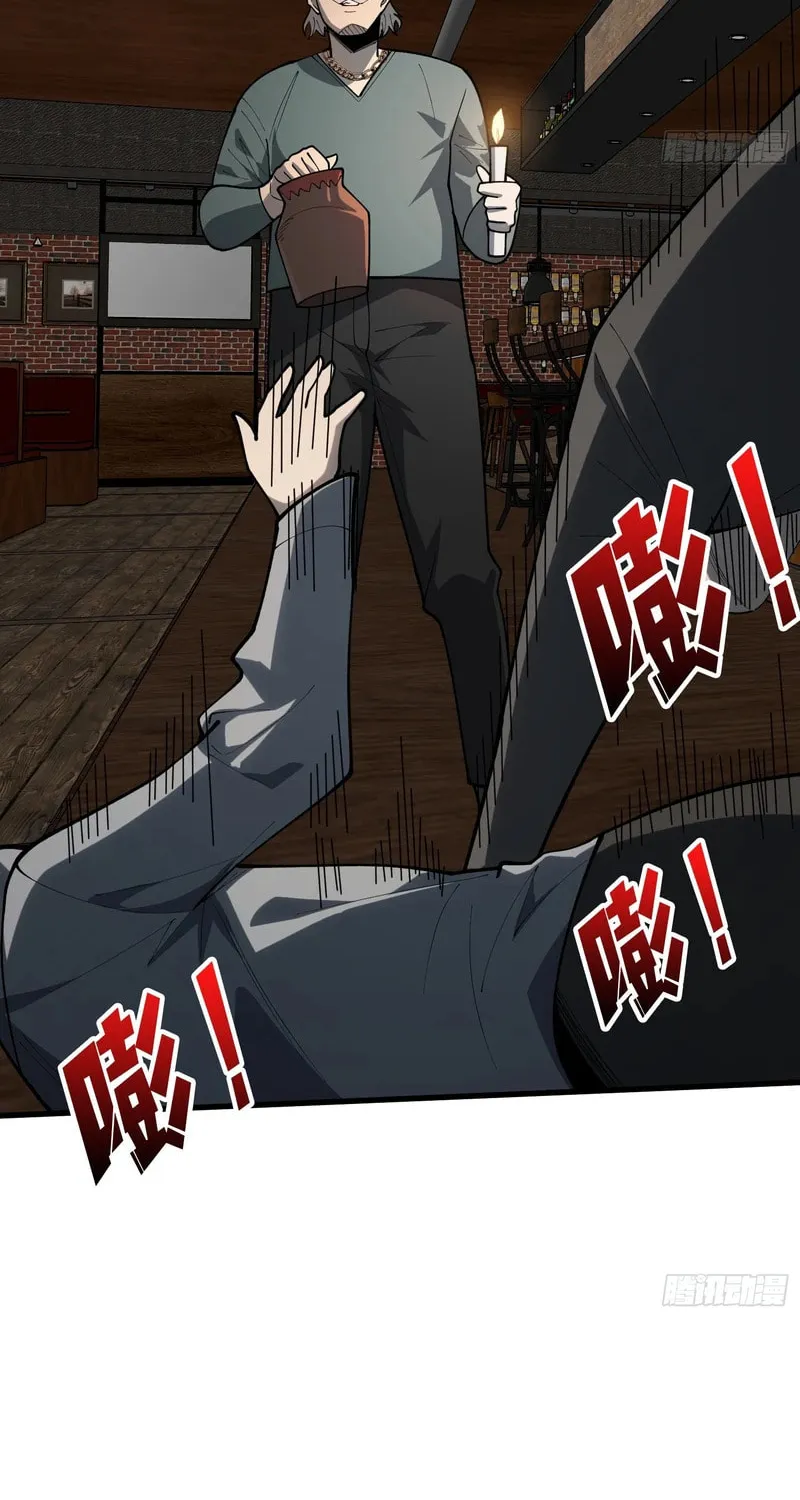 Strongest Player Chapter 8 page 41 - 