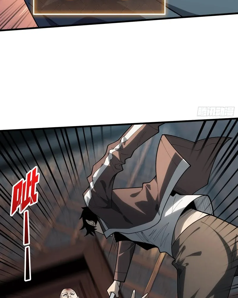 Strongest Player Chapter 9 page 14 - 