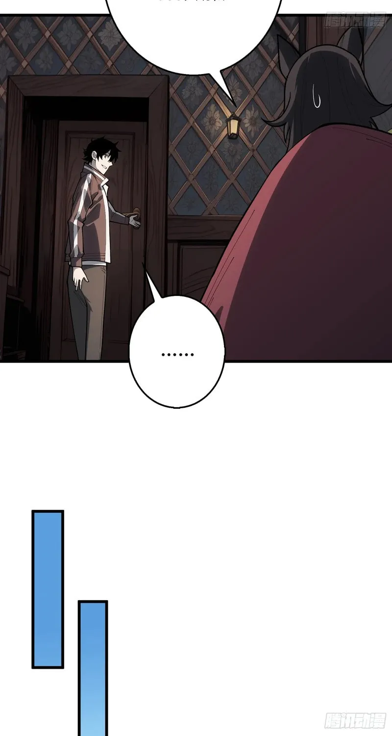 Strongest Player Chapter 9 page 22 - 