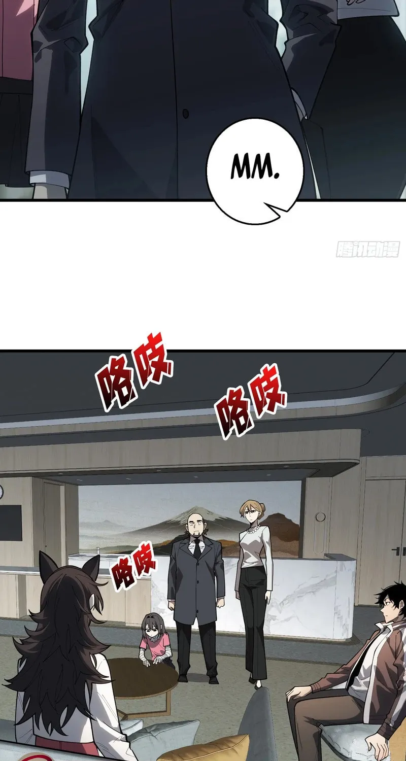 Strongest Player Chapter 9 page 25 - 