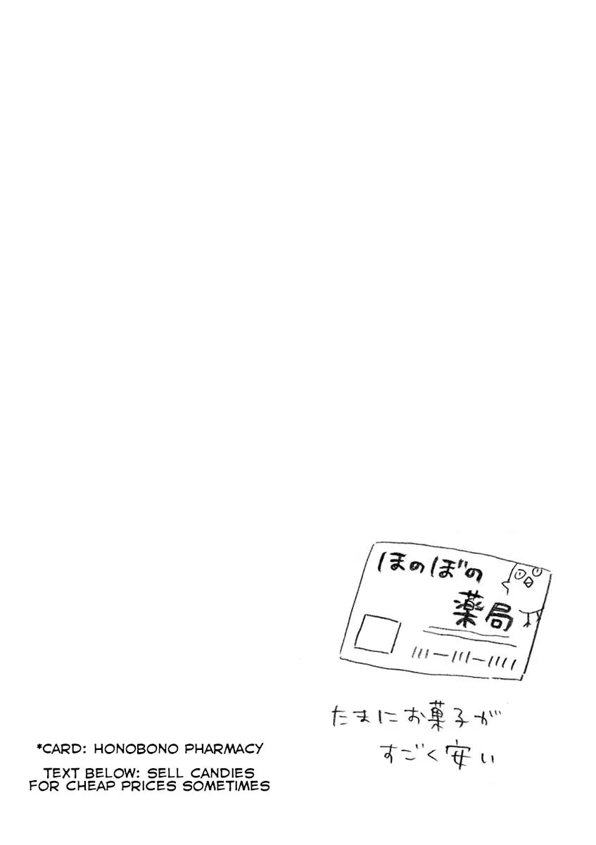 Student Council for Two Chapter 11 page 8 - 